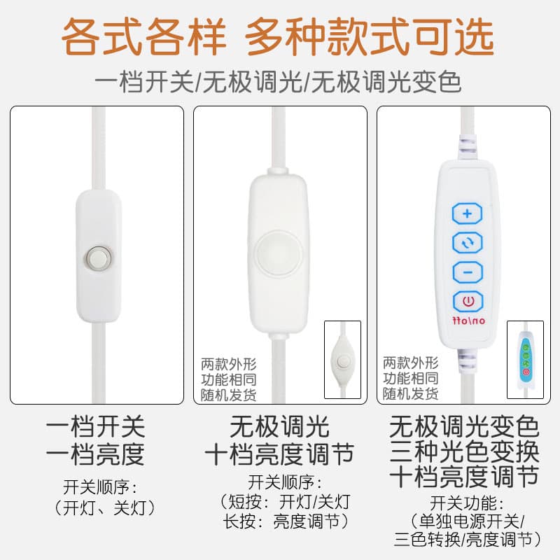 Magnetic table lamp, cool lamp, dormitory lamp, LED study lamp, USB lamp, charging reading lamp, college student lamp, desk lamp 5