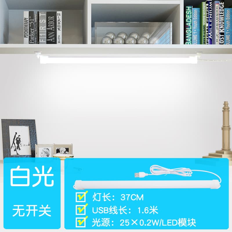 Magnetic table lamp, cool lamp, dormitory lamp, LED study lamp, USB lamp, charging reading lamp, college student lamp, desk lamp 7