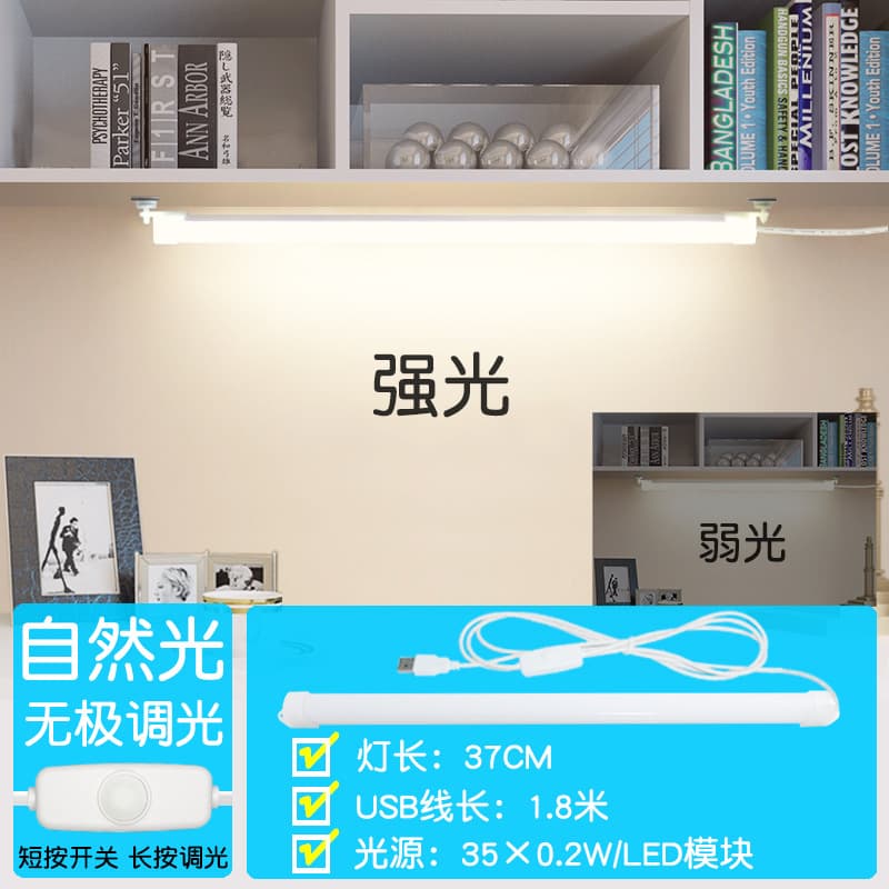 Magnetic table lamp, cool lamp, dormitory lamp, LED study lamp, USB lamp, charging reading lamp, college student lamp, desk lamp 10