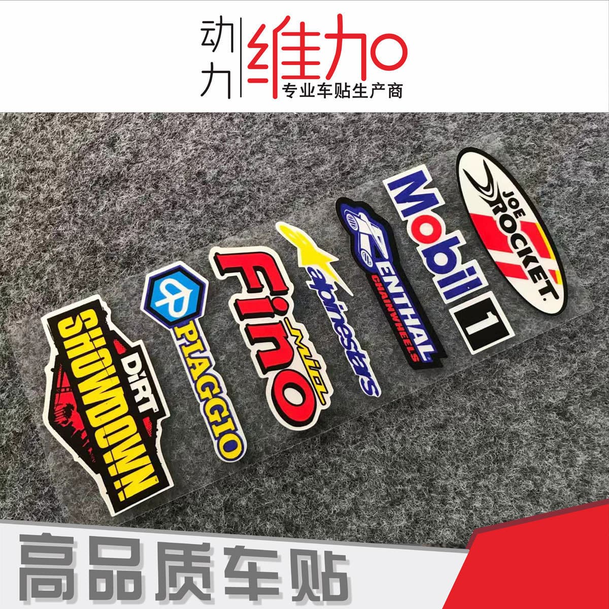 Motorcycle stickers, helmet stickers, reflective car decals, modified accessories, electric vehicle body shielding scratch stickers, waterproof 3