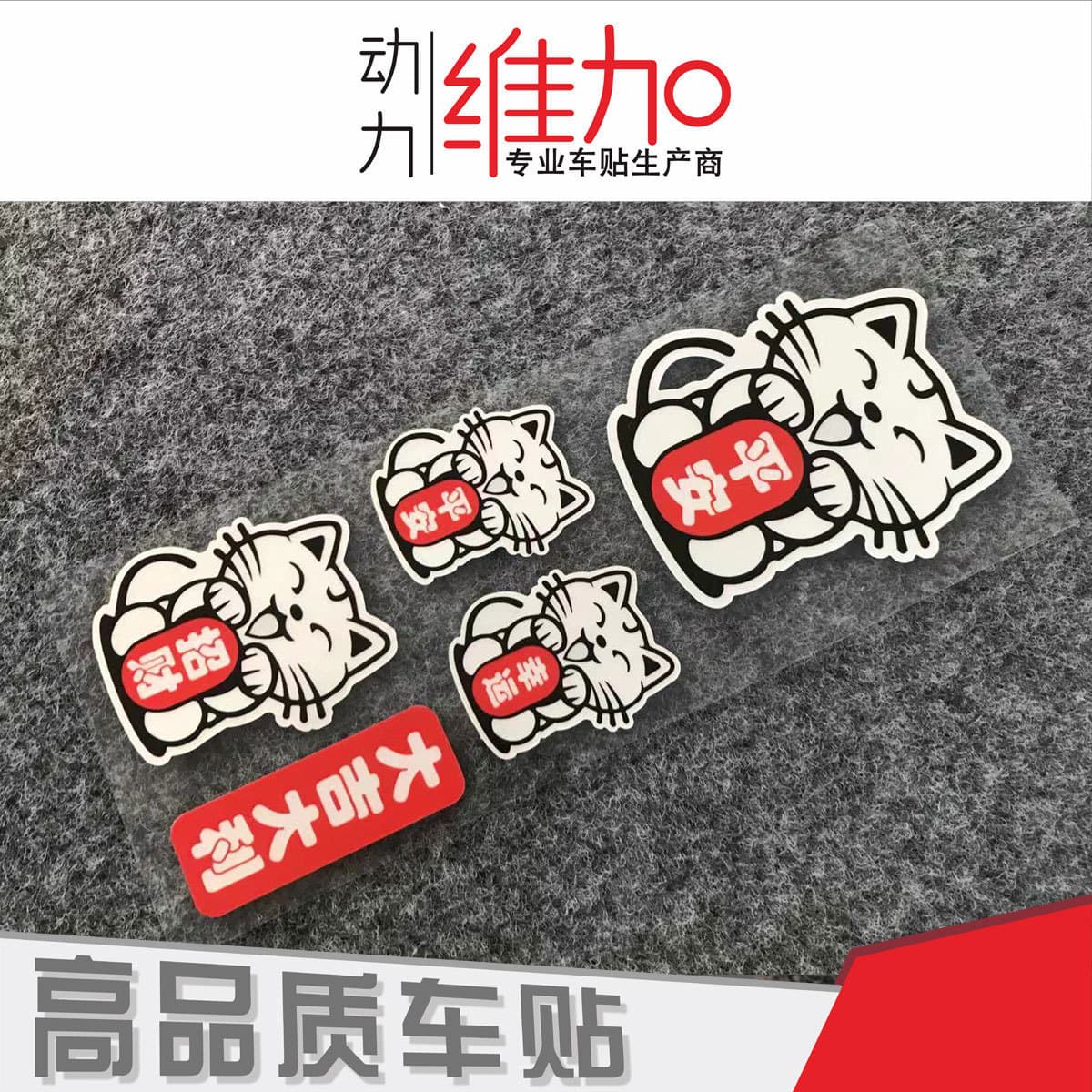 Motorcycle stickers, helmet stickers, reflective car decals, modified accessories, electric vehicle body shielding scratch stickers, waterproof 7
