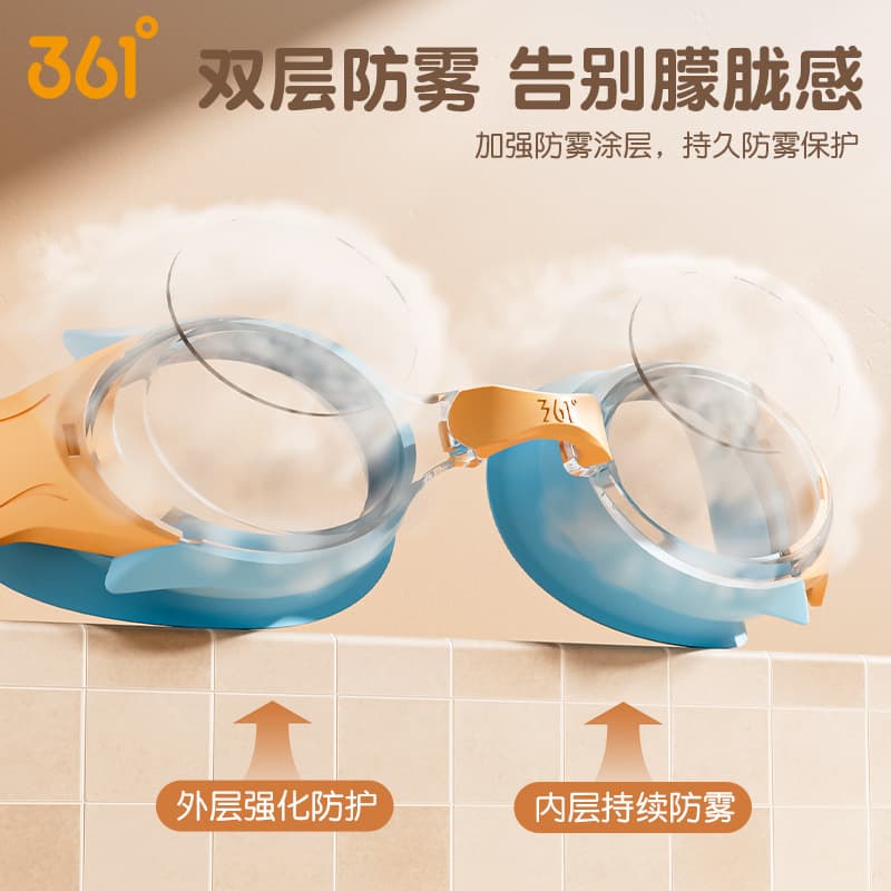 361 children's swimming goggles for boys and girls professional high-definition waterproof and anti-fog swimming goggles for girls swimming goggles 3