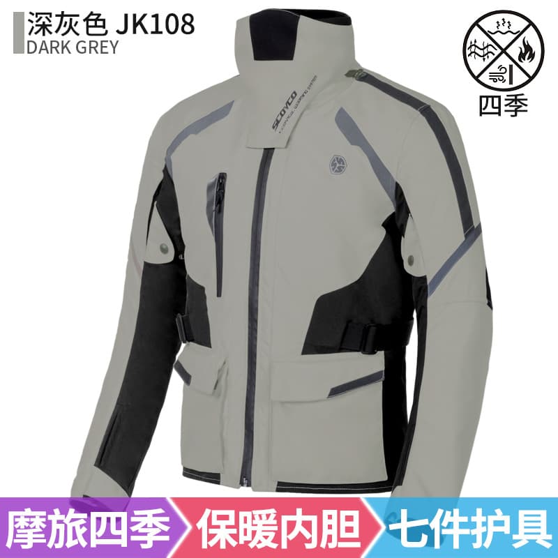 Saiyu SCOYCO cycling clothing, motorcycle clothing, winter knight clothing, racing clothing, anti-fall clothing, jacket, men's equipment for all seasons 7
