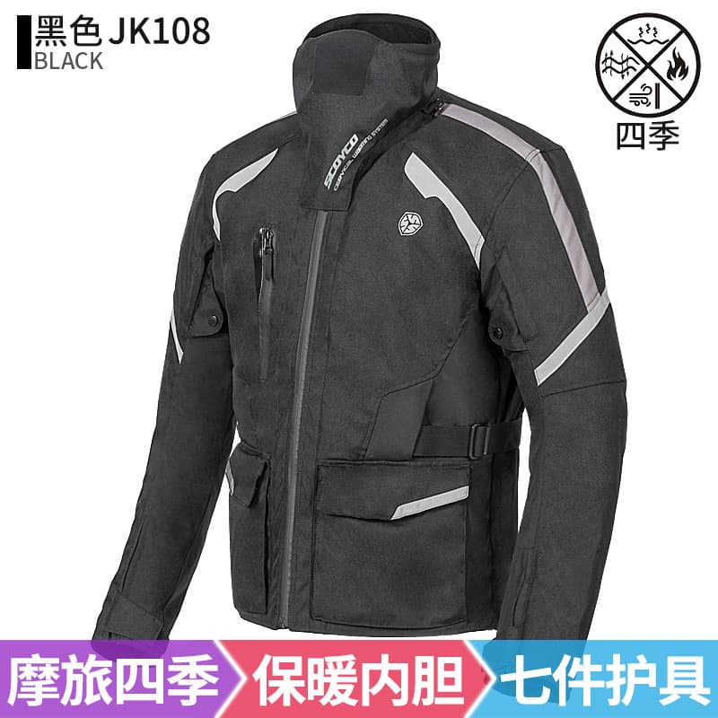 Saiyu SCOYCO cycling clothing, motorcycle clothing, winter knight clothing, racing clothing, anti-fall clothing, jacket, men's equipment for all seasons 8
