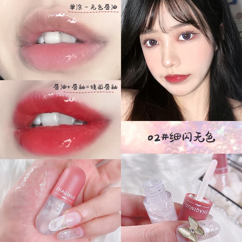SHAQINUO Mini Capsule Lip Gloss Transparent Color Changing Moisturizing Moisturizing Color Changing Lip Glaze Watery Mirror Lip Glaze 8