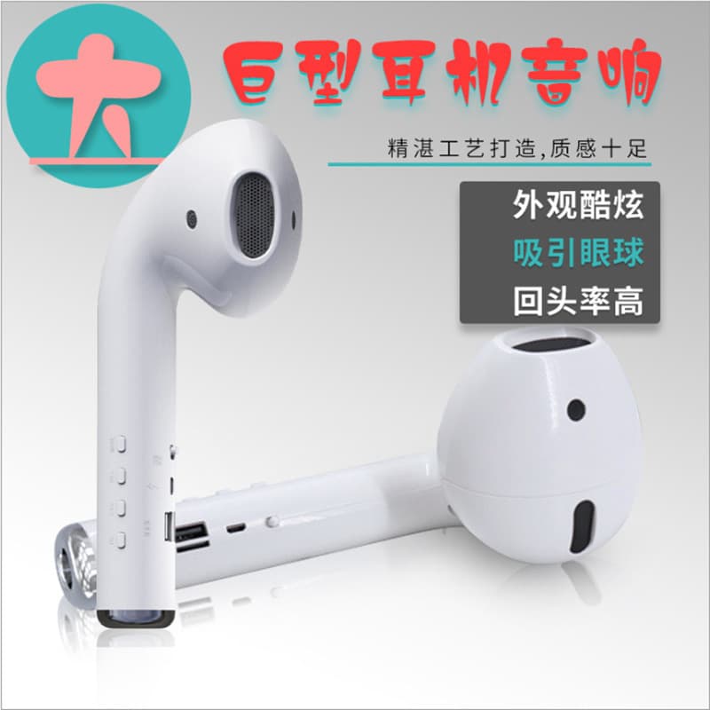 Giant headset Bluetooth speaker TWS wireless Bluetooth speaker creative personality trendy cool boyfriend gift gift mk101 2