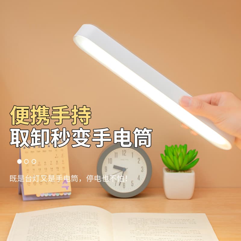 Source manufacturer table lamp eye protection learning remote control cool lamp rechargeable plug-in dual-use three-color temperature dormitory desk lamp 5
