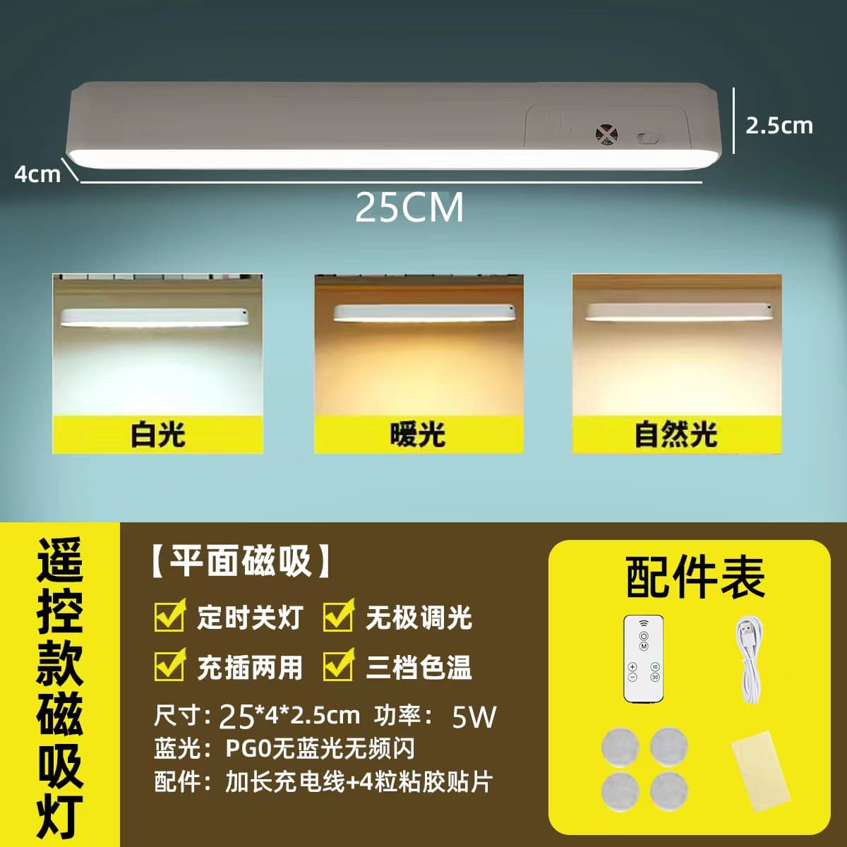 Source manufacturer table lamp eye protection learning remote control cool lamp rechargeable plug-in dual-use three-color temperature dormitory desk lamp 10