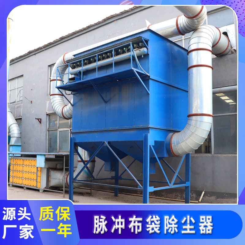 Large, medium and small mixing stations, warehouse roof dust collectors, industrial bag dust collectors, coal-fired boilers, pulse dust collectors 2