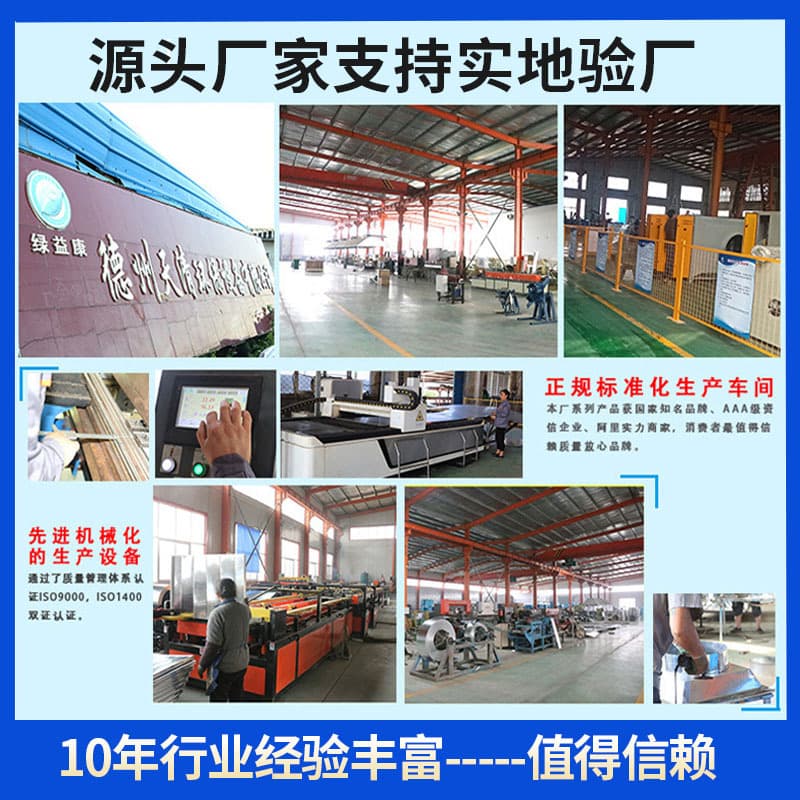 Large, medium and small mixing stations, warehouse roof dust collectors, industrial bag dust collectors, coal-fired boilers, pulse dust collectors 3