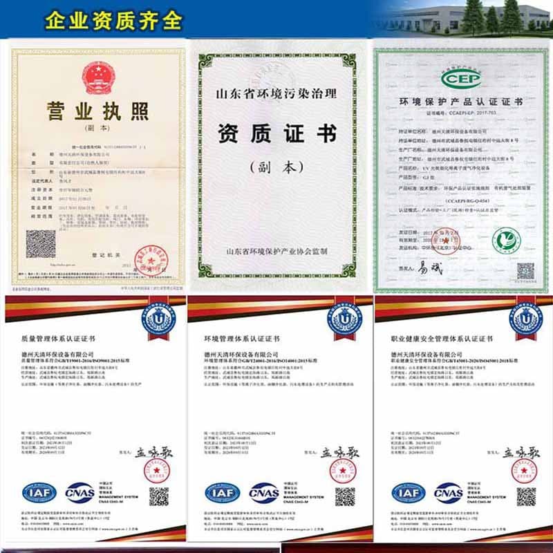 Large, medium and small mixing stations, warehouse roof dust collectors, industrial bag dust collectors, coal-fired boilers, pulse dust collectors 4