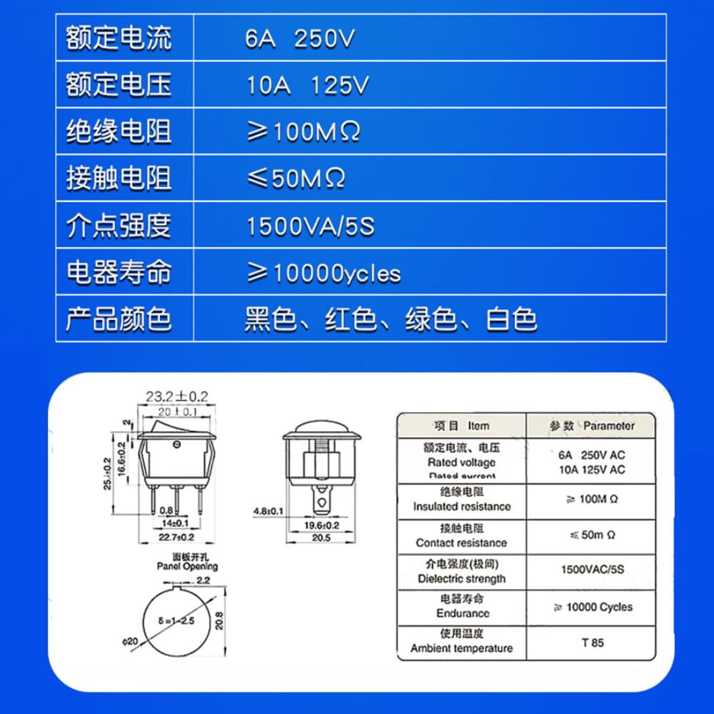 Boat-shaped switch KCD1 boat-shaped full circular rocker power switch opening 20mm15 three-speed with light two feet three feet 5