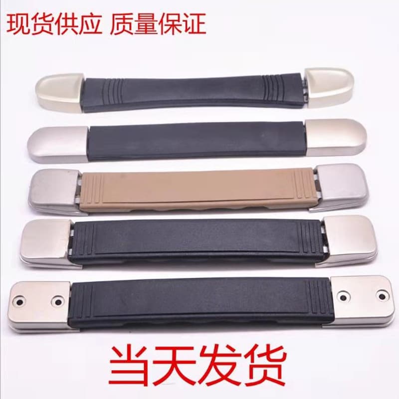 Factory direct sales luggage bag accessories plastic handle plastic handle external suitcase handle leather 3
