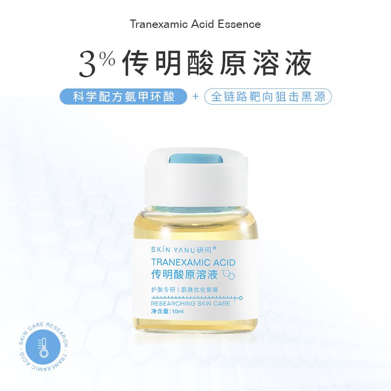 Inquire about Tranexamic Acid Original Solution, Brightening Skin Color, Forexamic Acid Ampoule, Hydrating, Moisturizing, Oil-Controlling Wet Compress Essence 2