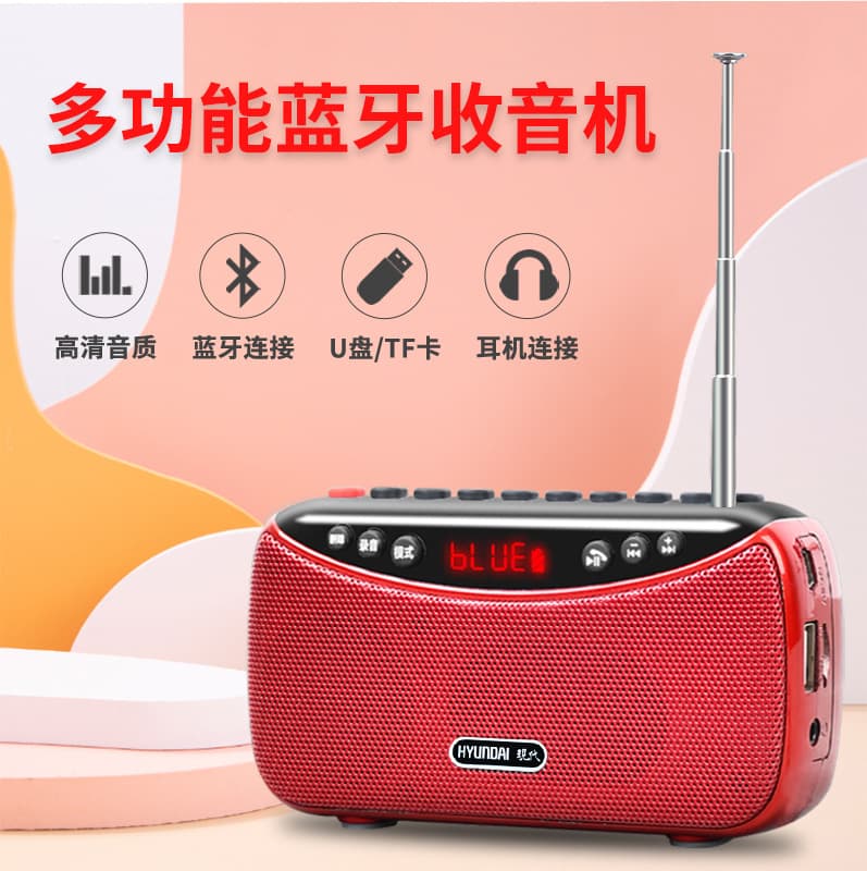 Modern T23 portable card radio recorder mp3 music walkman bluetooth player portable speaker 4