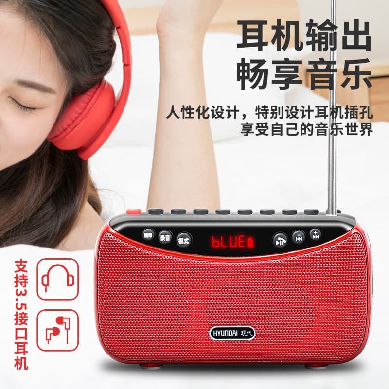 Modern T23 portable card radio recorder mp3 music walkman bluetooth player portable speaker 7
