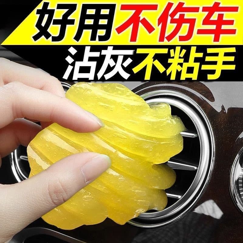 Wholesale Multifunctional Cleaning Glue Car Cleaning Soft Glue Car Dust Cleaning Mud Computer Keyboard Magic Dust Removing Glue 2