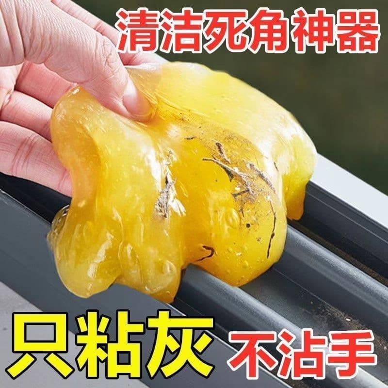 Wholesale Multifunctional Cleaning Glue Car Cleaning Soft Glue Car Dust Cleaning Mud Computer Keyboard Magic Dust Removing Glue 4