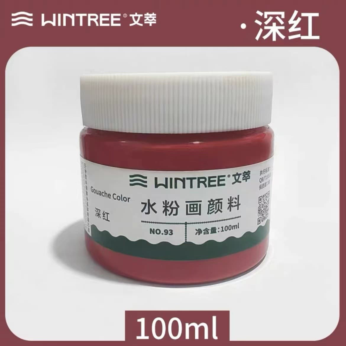 Wencui gouache paint can 100ml single bottle paint artist sketching painting practice painting refill 8