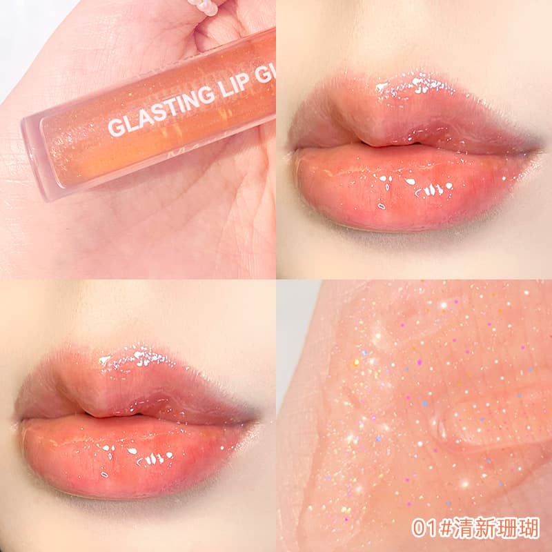 Maxfine water-glossy Lijing sparkling lip glaze lip gloss for male and female students lip gloss plump hydrating lip balm 10