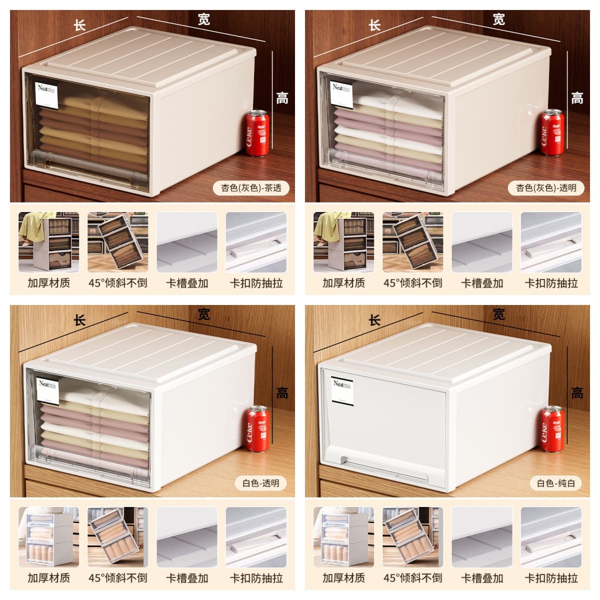 Transparent plastic drawer storage box home wardrobe storage box clothes storage box cabinet clothing organization 7