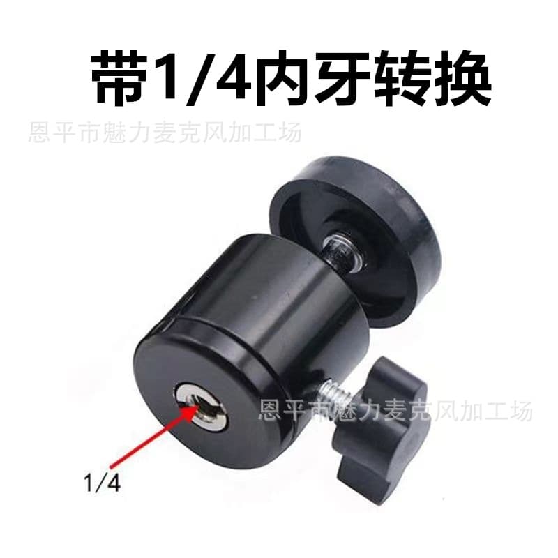 Metal gimbal head, mobile live broadcast tripod, 360-degree rotating spherical head, three-hole photography accessories 9