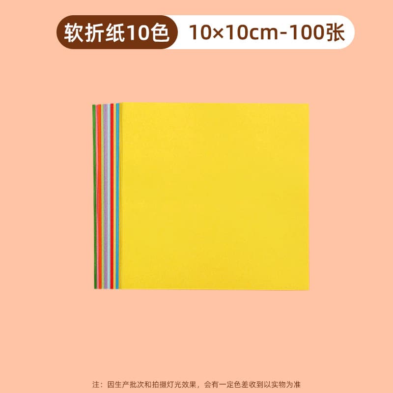 Origami colored paper set kindergarten children primary school students hand-cut paper-cut color production materials cardboard paper-cut book 7