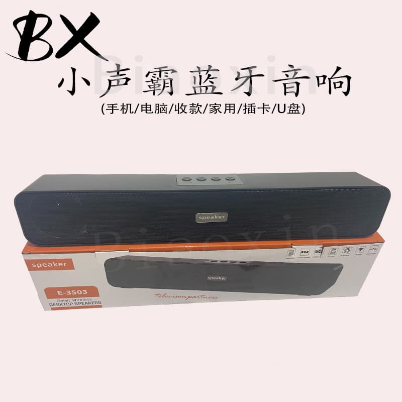 Cross-border wholesale E91 long Bluetooth speaker home theater subwoofer home desktop computer outdoor audio