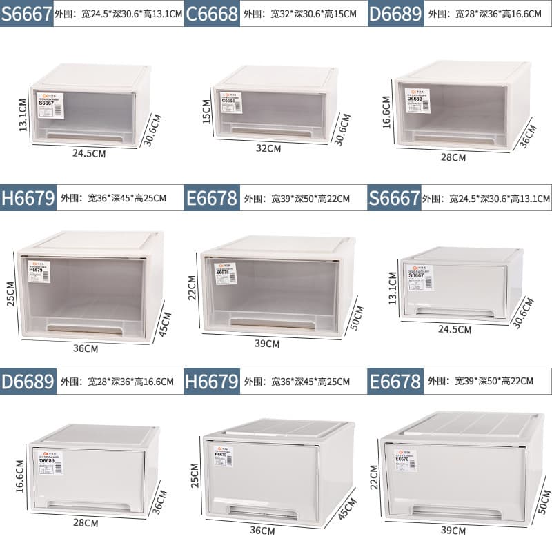 Yangyangyu drawer storage box plastic thickened wardrobe clothing underwear quilt finishing storage box multi-layer storage 2