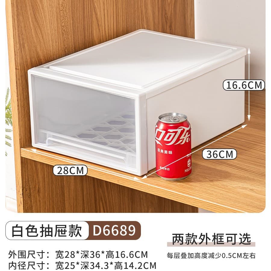 Yangyangyu drawer storage box plastic thickened wardrobe clothing underwear quilt finishing storage box multi-layer storage 10