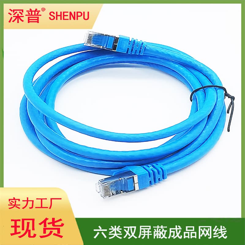 Wholesale Category 7 Category 6 double shielded finished network cable Gigabit network cable anti-interference ground wire finished Category 6 jumper 5