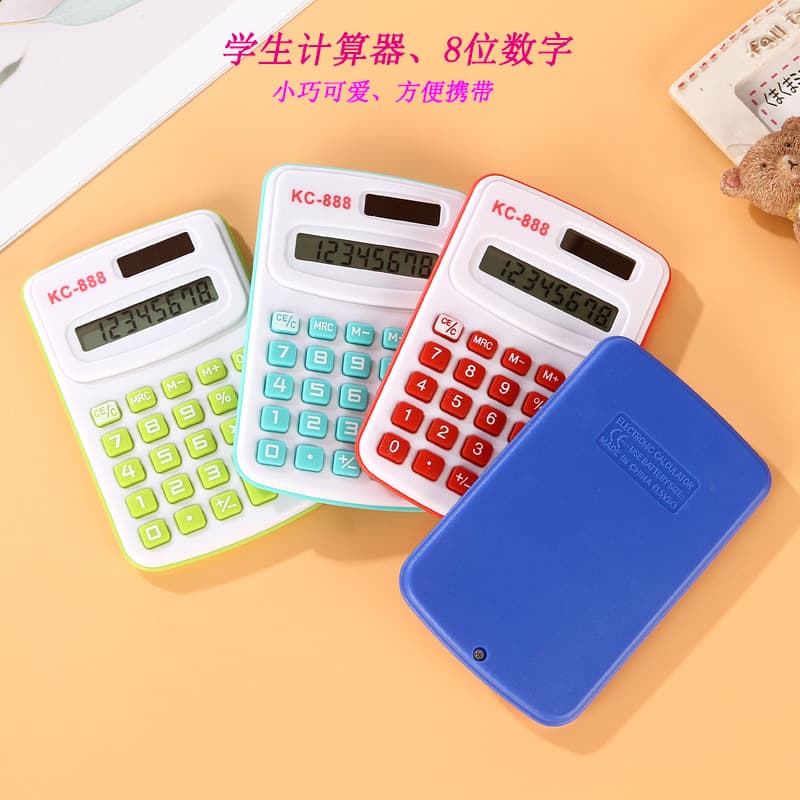 Children's calculator color KC888 computer office student mini calculator cute candy color computer 5