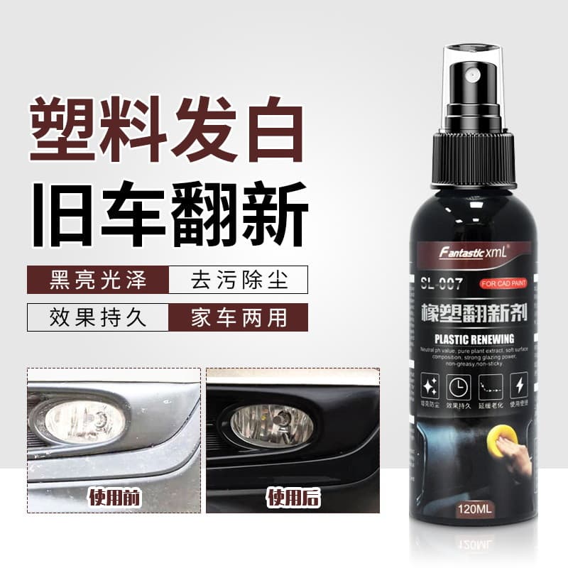 Rubber and plastic refurbishment agent, automotive plastic parts, crystal plated surface wax, plastic refurbishment agent, maintenance and restoration of whitened plastic parts 2