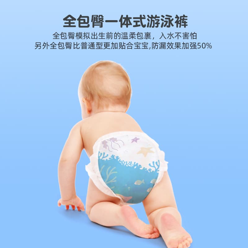 British swimming diapers disposable\baby swimming trunks\diapers waterproof pull-up pants baby swimming trunks for women and men 4