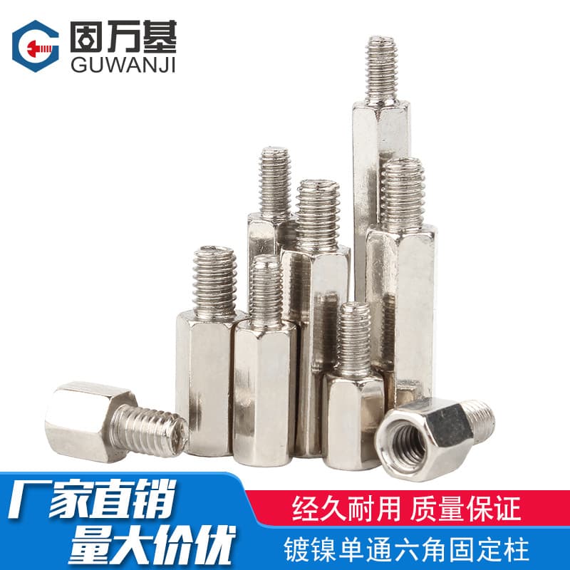 Nickel-plated single-head hexagonal stud M3M4 screw isolation column single-pass chassis connection copper column motherboard screw column + 6
