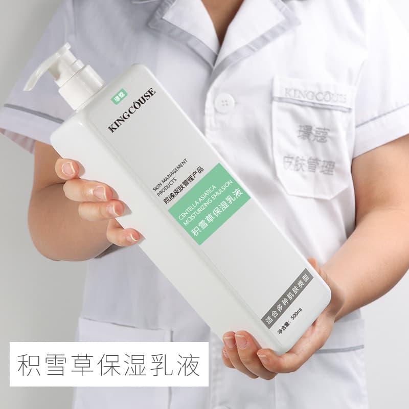 Beauty salon special skin filling lotion small molecule centella asiatica facial spa hydrating moisturizing skin care products large bottle cinema line 2