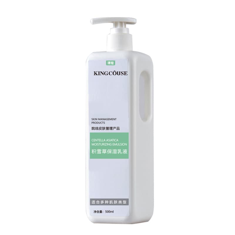 Beauty salon special skin filling lotion small molecule centella asiatica facial spa hydrating moisturizing skin care products large bottle cinema line 6