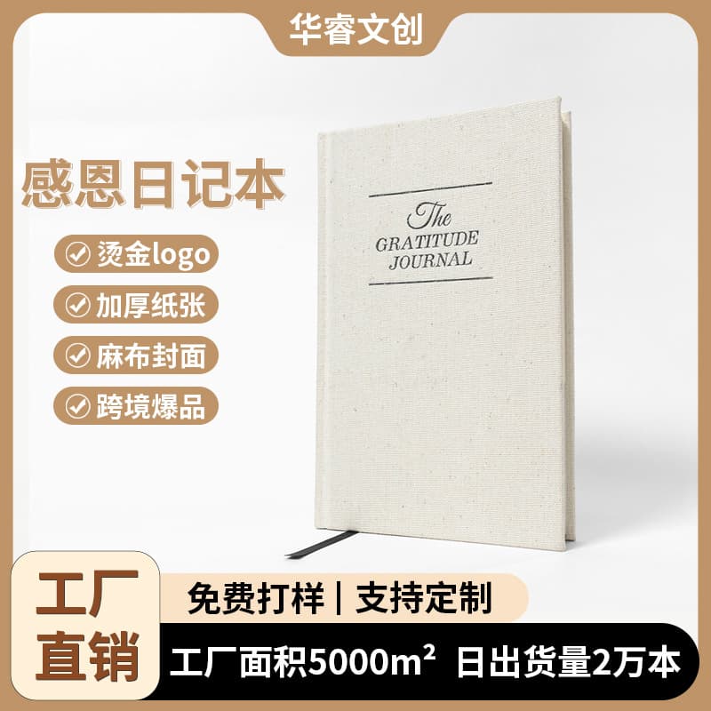 English Notepad Gratitude Diary Check-in Schedule Linen Fabric Notebook Plan Hand Account Book Gratitude Note 2