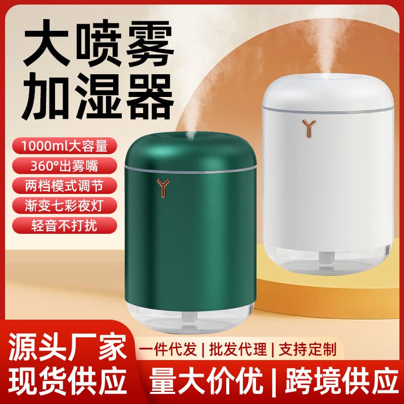 Cross-border humidifier desktop charging humidifier office home car humidifier aromatherapy machine air purifier 3