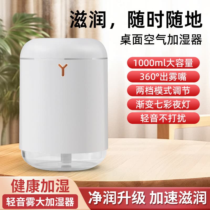 Cross-border humidifier desktop charging humidifier office home car humidifier aromatherapy machine air purifier 9