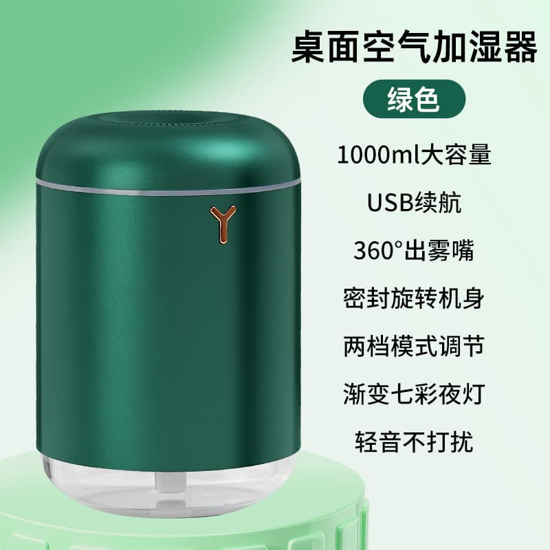 Cross-border humidifier desktop charging humidifier office home car humidifier aromatherapy machine air purifier 10