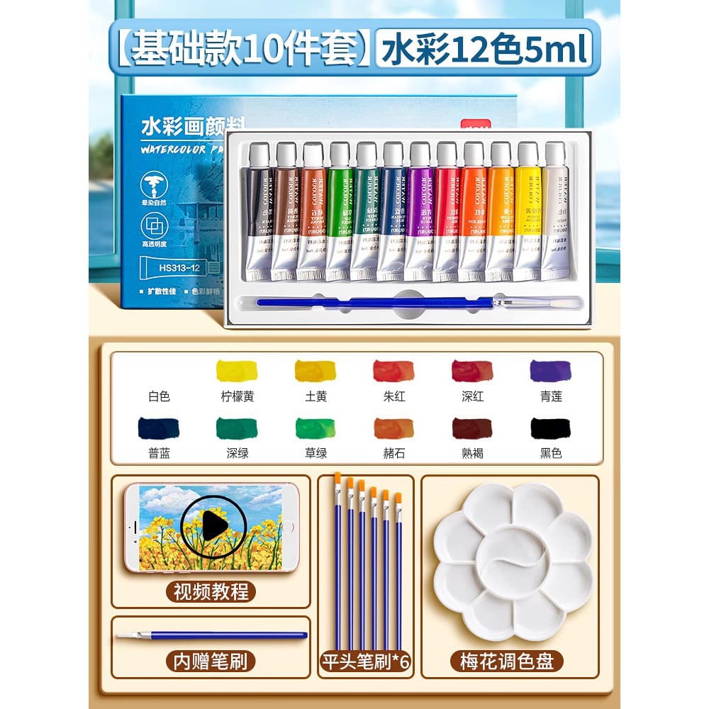 Deli watercolor gouache paint wholesale tool set 24 colors oil painting Chinese painting art students special painting 8