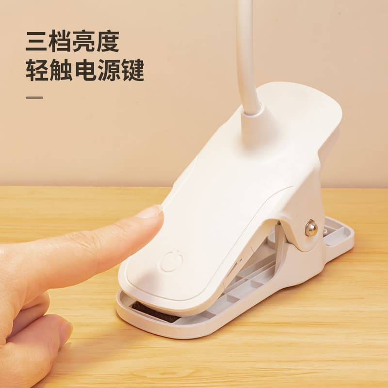 Eye protection table lamp, study special clip, night light, dormitory rechargeable led bedside reading lamp, cross-border student gift 5
