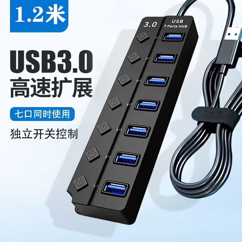 7-port usb3.0 hub expansion dock splitter hub four-port laptop high-speed expansion dock
