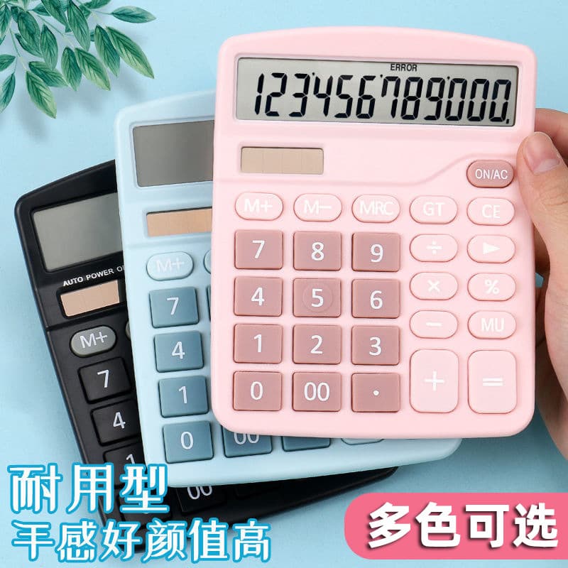 12-bit solar 837 calculator dual power supply student color office procurement cross-border wholesale computer foreign trade 2