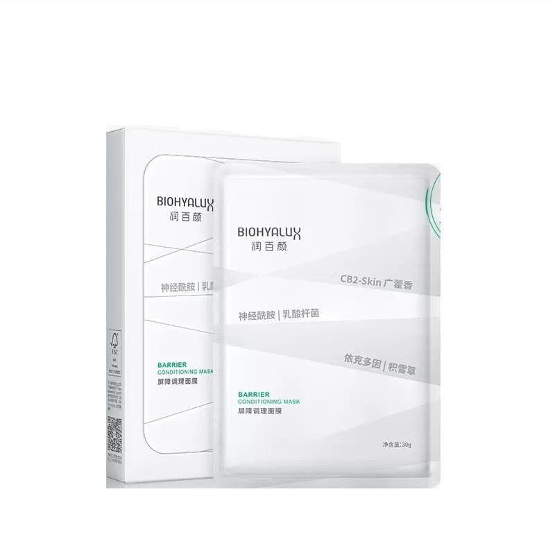 Runbaiyan Hyaluronic Acid Barrier Conditioning White Gauze Mask 5 pieces, hydrating, repairing and soothing Centella Asiatica Bloomage Bio 6