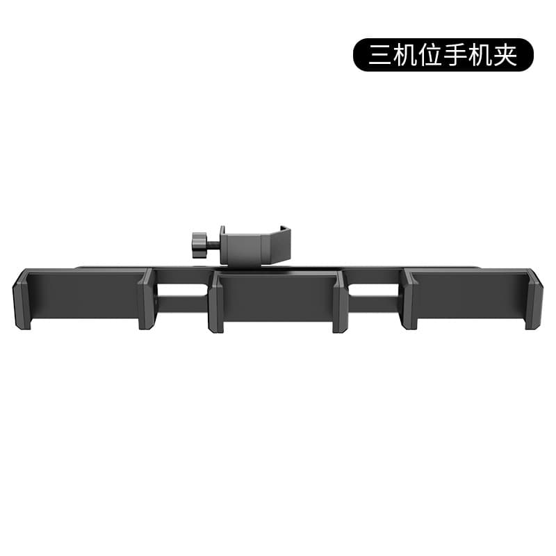 Mobile phone holder, tripod, dual three-camera clamp, camera gimbal, universal rotating tablet clamp, selfie Bluetooth remote control 4