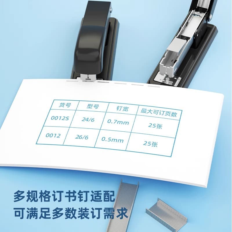 Deli stapler thickened large stapler small stapler medium student binding machine labor-saving wholesale 5