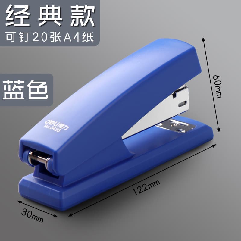 Deli stapler thickened large stapler small stapler medium student binding machine labor-saving wholesale 7