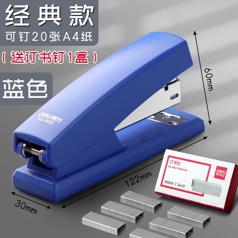 Deli stapler thickened large stapler small stapler medium student binding machine labor-saving wholesale 10
